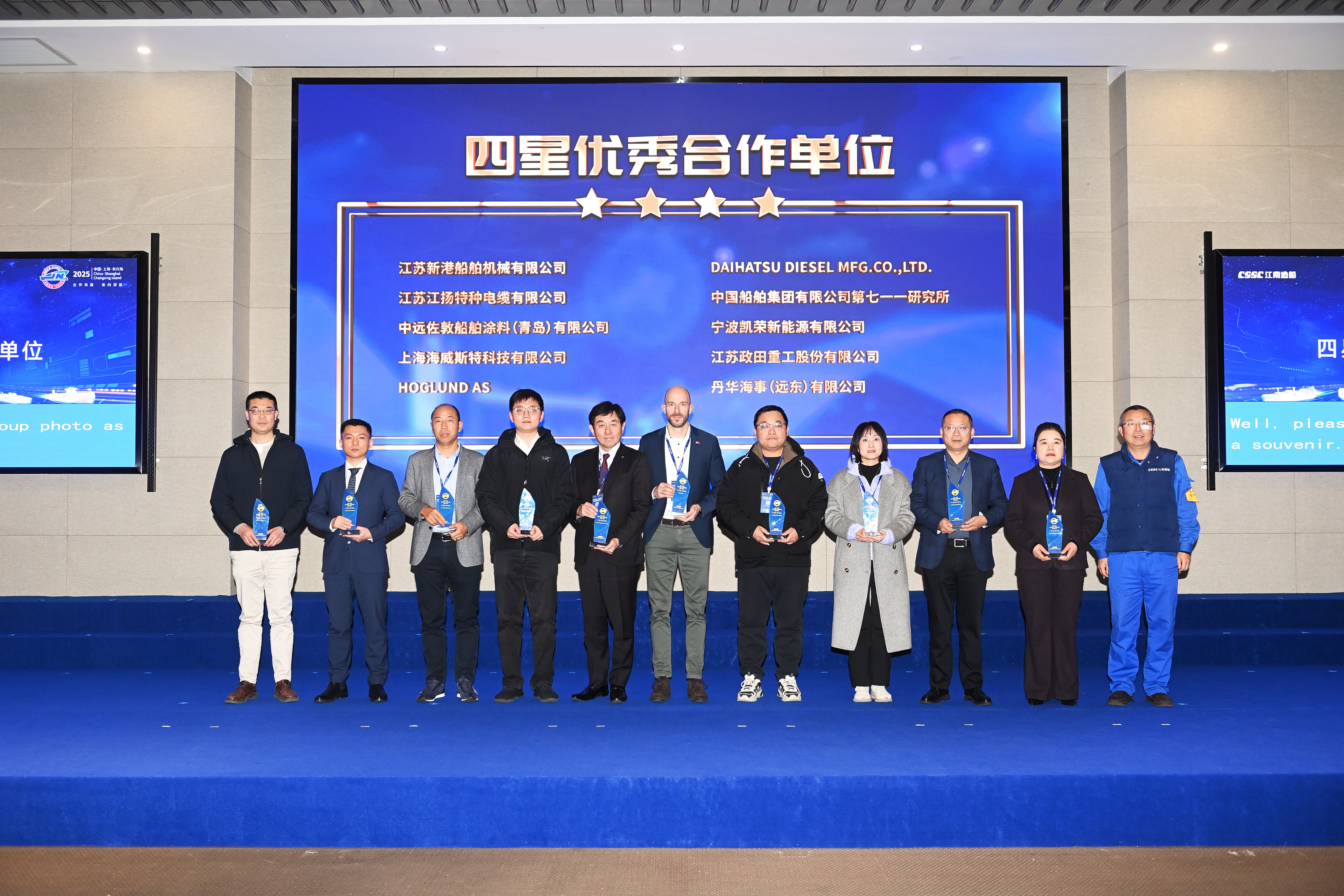 Høglund Among Jiangnan's Top Suppliers for Second Consecutive Year