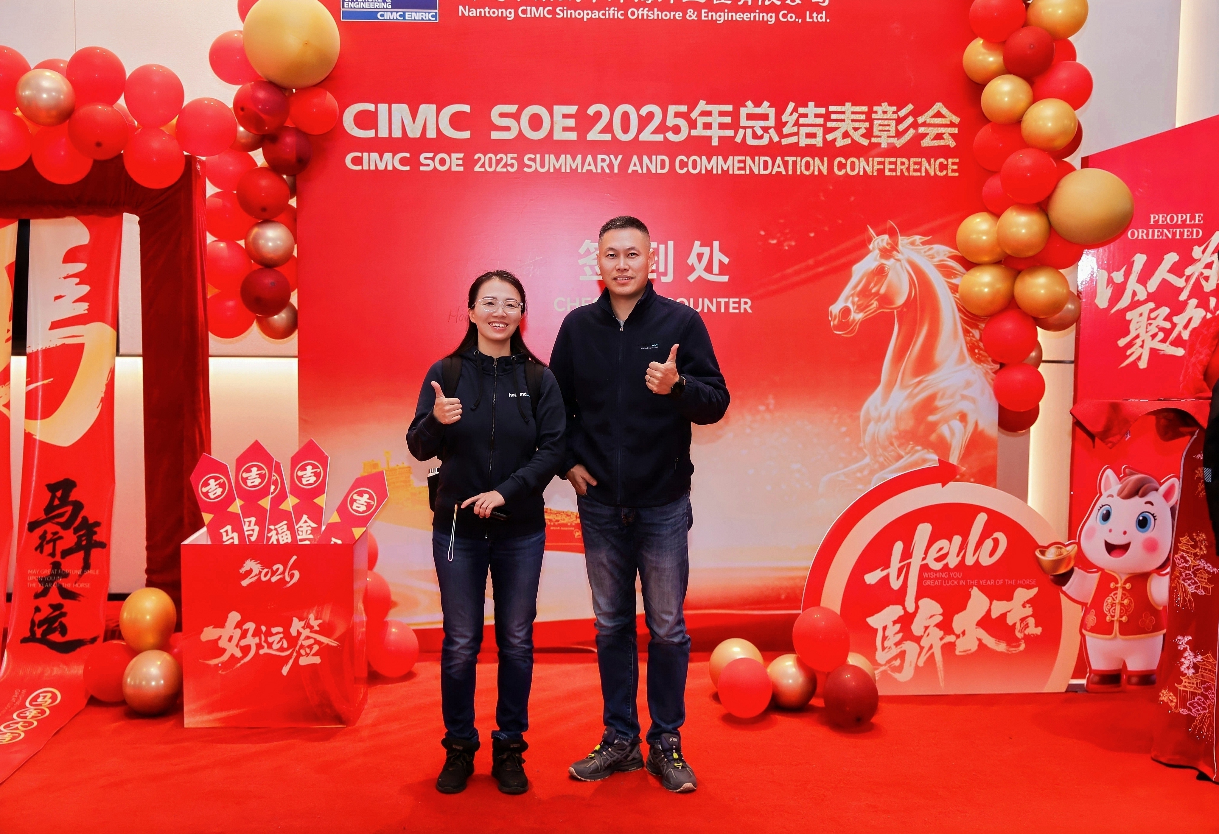 Høglund Recognized as Top Supplier at Nantong CIMC SOE